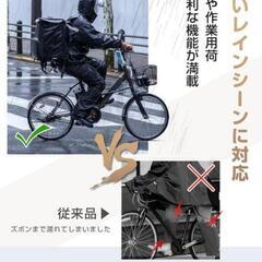 レインウエア上下XL★中古の画像