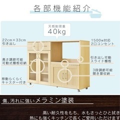 【新品】キッチンラック ホワイト 幅120の画像