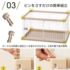 犬 サークル ケージの画像