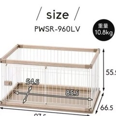 犬 サークル ケージの画像