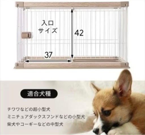 犬 サークル ケージ