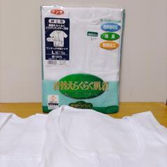 【お取引中】【 メンズ　L 】下着⑫　着替えらくらく肌着(半袖)...
