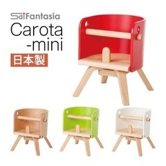 carota-mini　カロタ・ミニ　白の画像