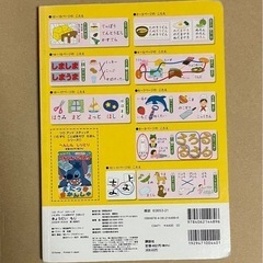 ことばあそび えほんの画像
