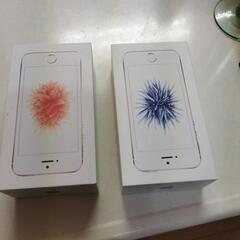 iPhoneSE 箱のみ