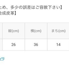 キルティングレザートートバッグの画像