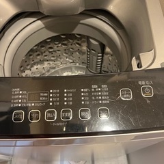 決まりましたの画像