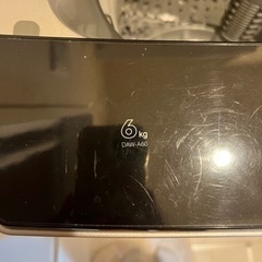 決まりましたの画像