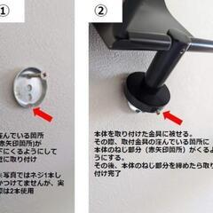 アイアン風トイレットペーパーホルダーの画像