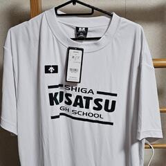 草津高校、男の子が1度、着ました、体操服LL(中古、新品)2枚セット