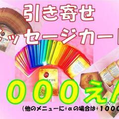 愛川町半原 thepark cocoマルシェ