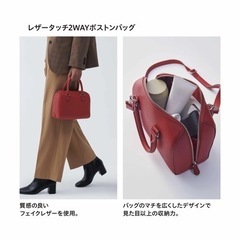 レザータッチ 2WAY ボストンバッグの画像
