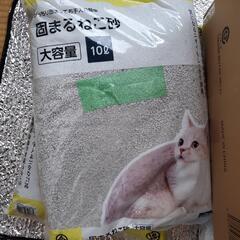 ねこ砂