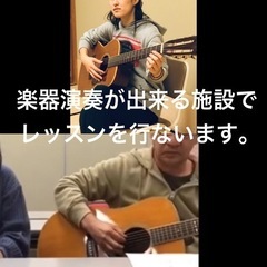 ギター弾き語りレッスン♪の画像