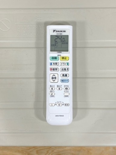 ダイキン 6畳用 ルームエアコン 2022年製 工事費込み #7040