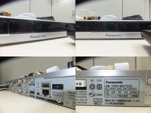 ?稼働美品　ブルーレイデスクレコーダー 1TB「パナソニック」DMR-BW650