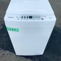 Hisense 全自動電気洗濯機　HW-T55F