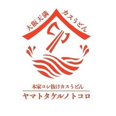 【新店オープニングスタッフ】大募集♪♪人気の天満エリアで楽しく稼げる🎵の画像