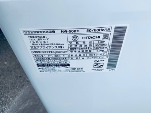 日立 全自動電気洗濯機　NW-50B形