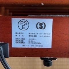 足元ヒーターの画像