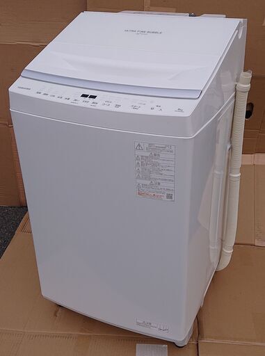 山口市、2023年製半年使用のみ8kg洗濯機￥50000保証付き大手通販新品￥78500東芝AW-8DT3