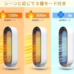 ２秒速暖】ヒーター セラミックヒーター 電気ヒーター 2023年冬新型の画像