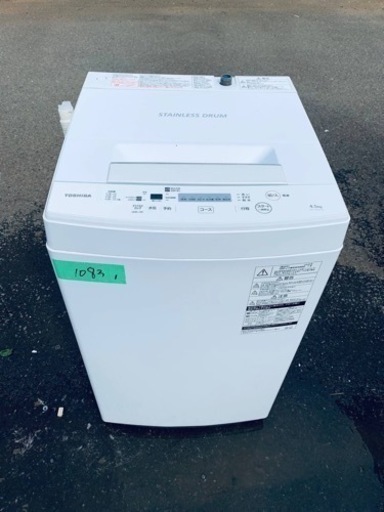 東芝電気洗濯機 AW-45M7