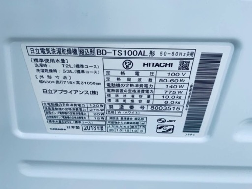 日立電気洗濯乾燥機　BD-TS100AL 形