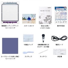 本日値下げ中！スキャンカットロールフィルダーセットの画像