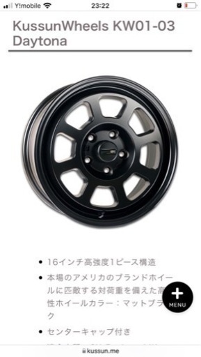 車のパーツ Daytona