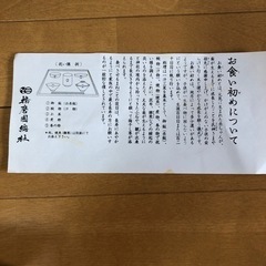 子供用品 ベビー用品 授乳、お食事用品の画像