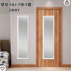 【購入者様決まりました】家具 ミラー/鏡