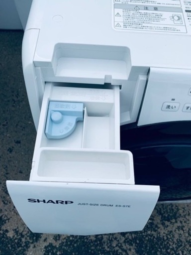 シャープ　ドラム式電気洗濯乾燥機　ES-S7E-WR