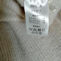 レディース ニット セーターの画像