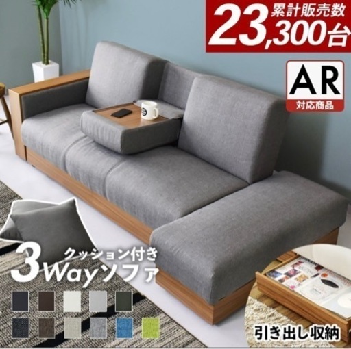 家具 ソファ 3人掛けソファ