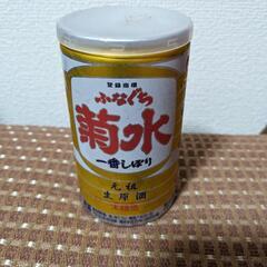 お酒各種（スパークリングワイン、白ワイン、レモン酒、黒ビール）の画像