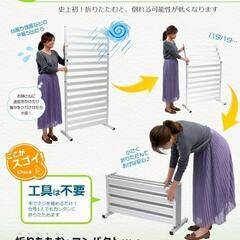 【引取先決まりました！】 ラティス 目隠し ガーデニング アルミ...