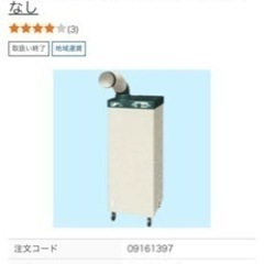 ダイキンスポットクーラーエアコン100V冷風機SUASP1DSの画像