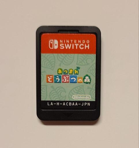 [美品]あつまれ どうぶつの森 任天堂Switchソフト