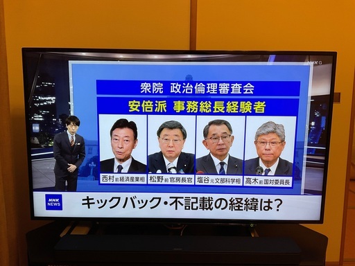 TOSHIBA  REGZA 49インチ 液晶テレビ  ーお取引完了ー