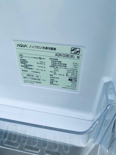 AQUA ノンフロン冷凍冷蔵庫　AQR-D28C(K) 形