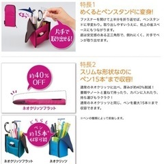 コクヨ ペンケース ネオクリッツフラットの画像