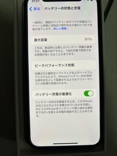 iPhone12 mini 64ギガSIMフリー