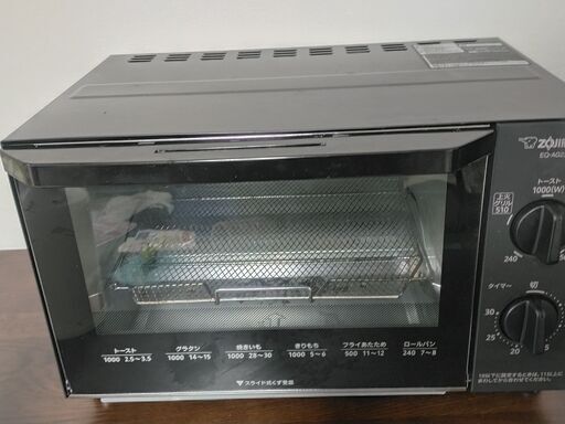 ZOJIRUSHI オーブントースター