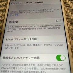iPhone8 64GB ゴールドの画像