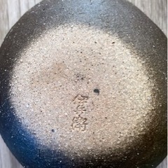【数回のみ使用】信楽焼　伊兵衛　食器　5個セットの画像