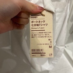 【新品未使用】無印良品7分袖Tシャツの画像