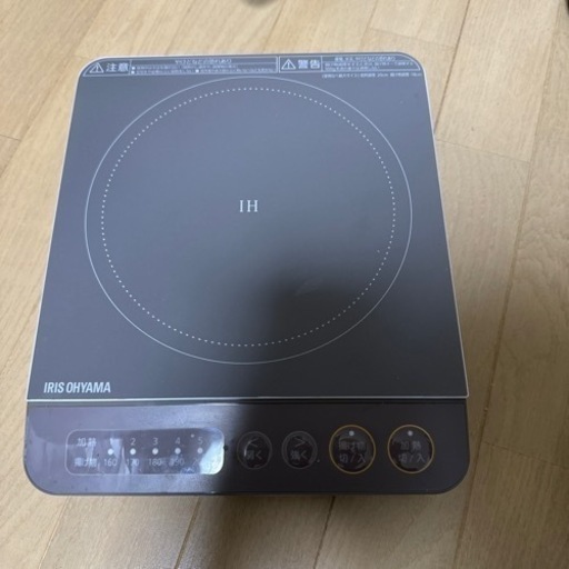 家電 キッチン家電 電磁調理器