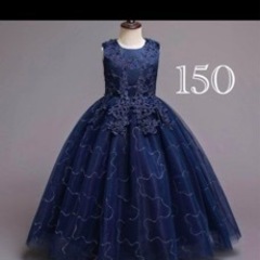 ドレス　150センチ