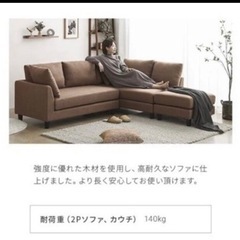 ソファ　オトマン　　ソファの画像